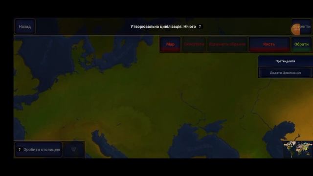 Як Зробити УНР в age of history та як утворити Будь яку державу. смотреть онлайн
