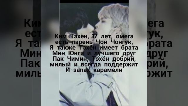 ♡Ты будешь со мной!♡*1*♡Юнмины♡ смотреть онлайн