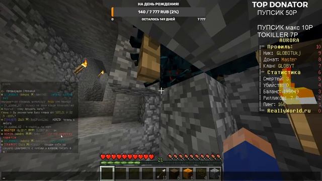 Стрим ReallyWorld! Aurora Ловим Air Drop смотреть онлайн