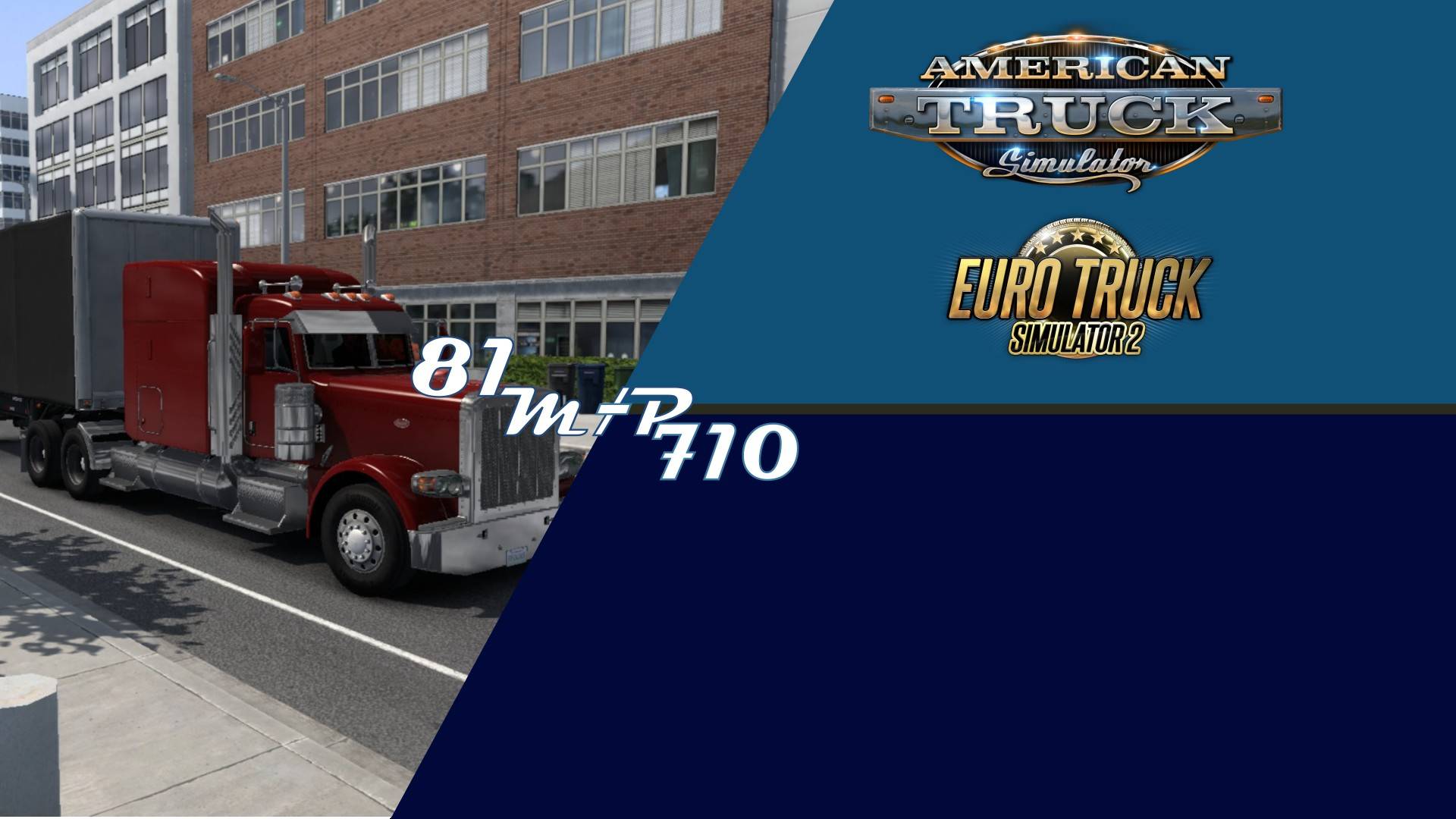 Четверг грузовиков смотреть онлайн