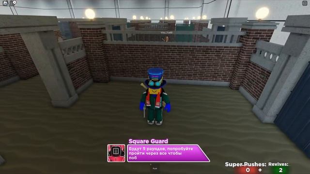 ВТОРАЯ ИГРА ЗА НАДЗИРАТЕЛЯ В РОБЛОКС ИГРА В КАЛЬМАРА. смотреть онлайн