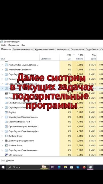 Cworm [ Компьютерный Червь]