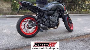 Yamaha MT07 XSR700 R7 2021 - 2024 Выхлопная система LeoVince LV One Evo