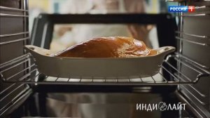 Реклама индейка «Индилайт» Сочно будет точно