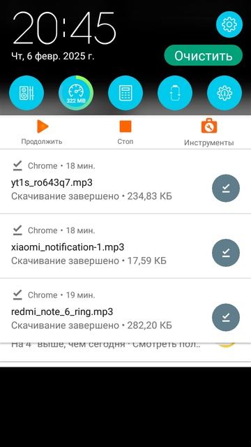 шутка над Вами или над кем-то другим