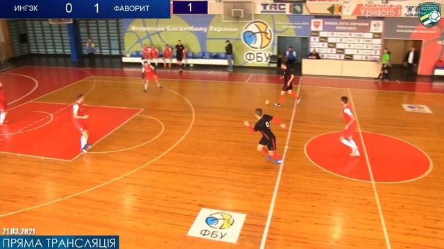 Хайлайты ИнГЗК vs ФАВОРИТ 21.03.21 смотреть онлайн