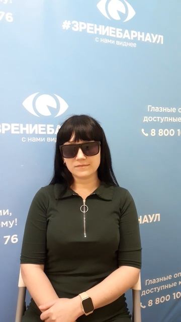 Отзыв о лазерной коррекции зрения в клинике "Зрение Барнаул", 88001009876 смотреть онлайн