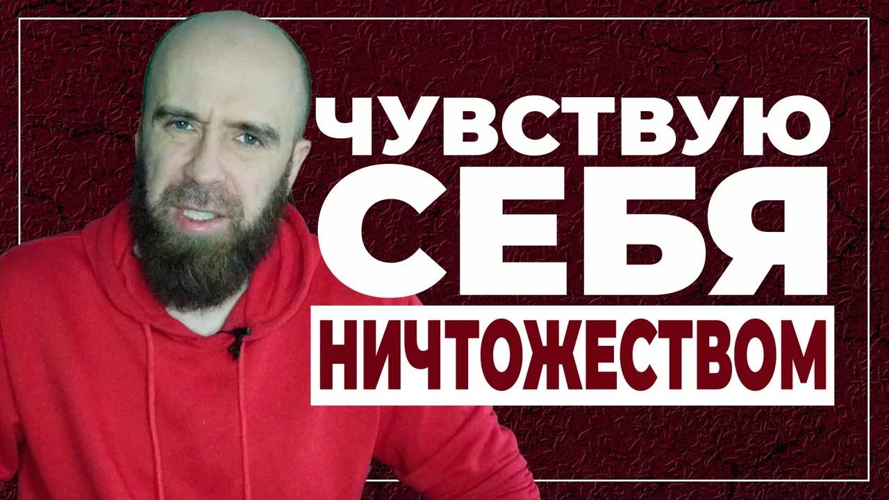 Дмитрий Трофимов. Прокачка навыков и личности