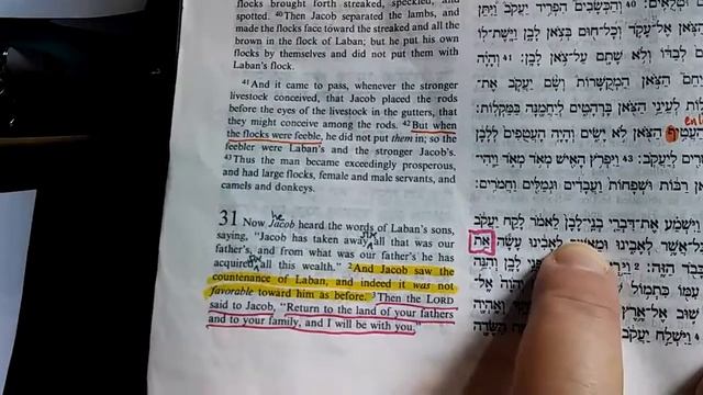 (#59) Yeshua (as Alef Tav את) all this glory | Gen 31:1 смотреть онлайн