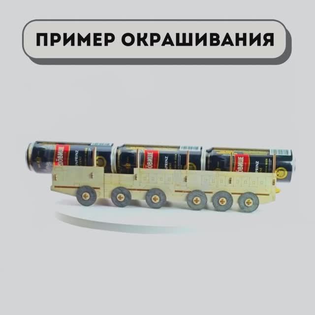 Коробка под пива Рс 26 (Ярс)