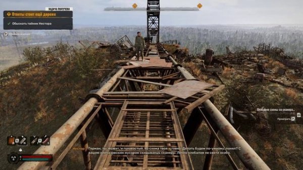 S.T.A.L.K.E.R. 2 ОТВЕТЫ СТОЯТ ЕЩЁ ДОРОЖЕ (ТАЙНИК НЕСТОРА)