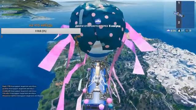 Прямая трансляция пользователя DIMA Li смотреть онлайн