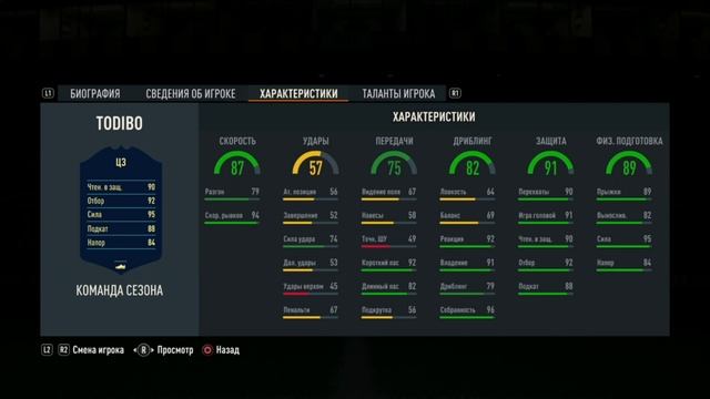 Паки и пики смотреть онлайн