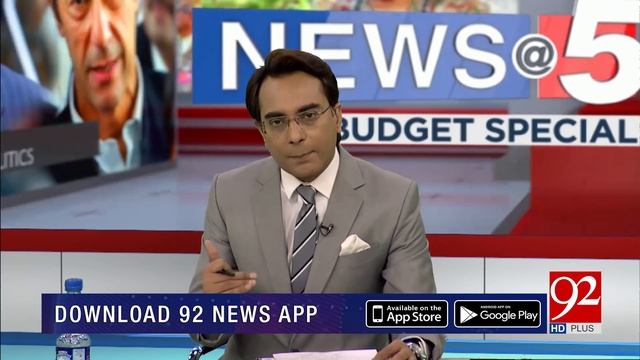 NEWS AT 5 | Budget Special | 04 June 2020 | Ashfaq Tola | 92NewsHD смотреть онлайн