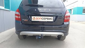 Фаркоп на LADA Granta / Kalina II универсал