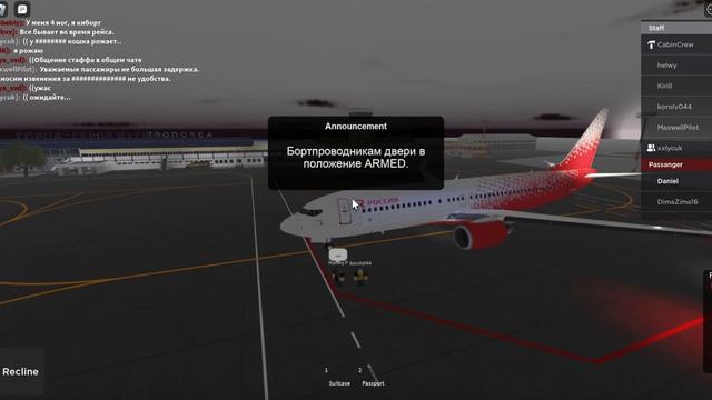 Rossiya Airlines By IIolix_0 | MMK - SVO | Roblox Airline Review