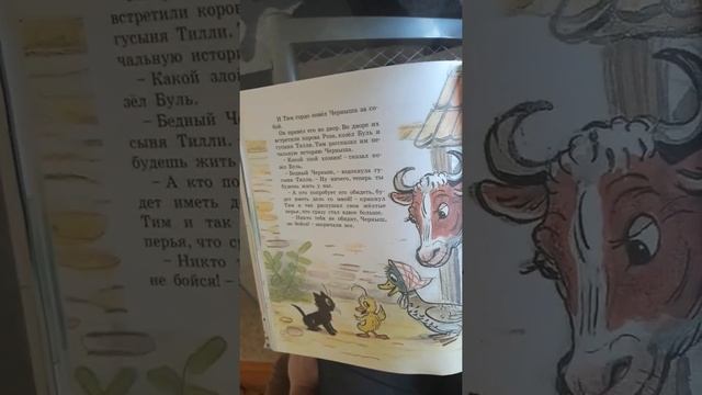 Steps V-Ms.Elina-3B- Russian Read Aloud смотреть онлайн