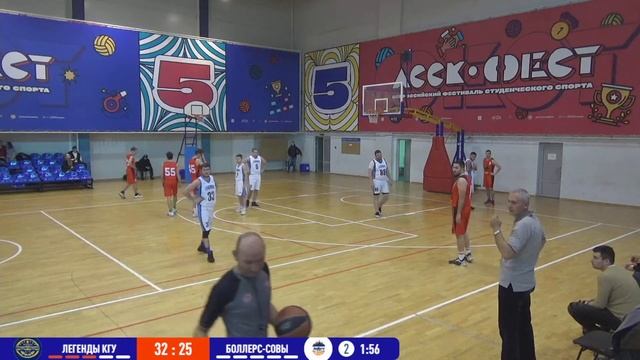 Легенды КГУ - Боллерс-Совы смотреть онлайн