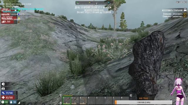 Не будите во мне зверя! Он и так не высыпается смотреть онлайн