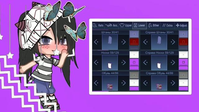 🌸ПаРаметры ОС🌸 смотреть онлайн