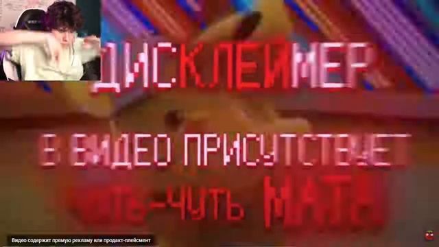 Виндяй набил татуху и флексит смотреть онлайн