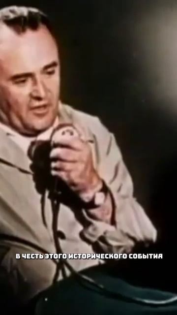 Невероятное достижение в истории человечества 🚀#Гагарин #Космос #ДеньКосмонавтики #ЭРД