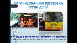 Буксировка, перевозка людей, грузов