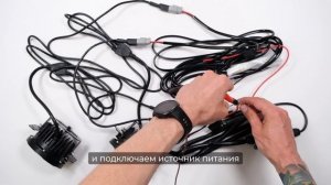 Подключение и управление AURORA иксы Фара ALO-E-R4T3-E-RGB APP