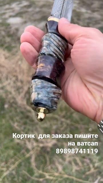 #кортик#кизляр# смотреть онлайн