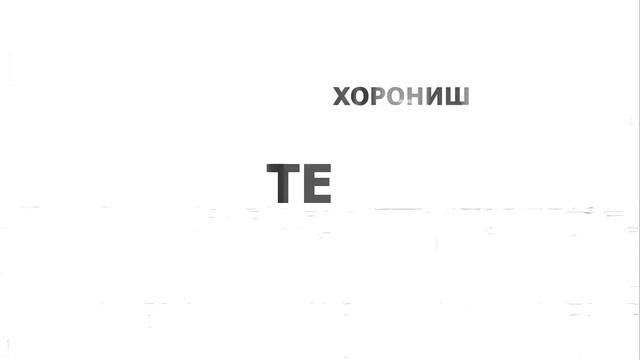 ENSEM - Зникай (Lyric Video) смотреть онлайн