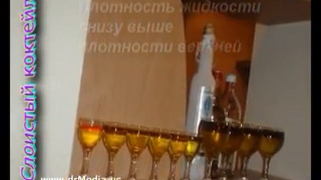 Lamellar cocktail смотреть онлайн