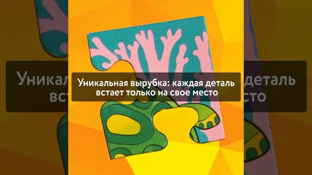 IQ Пазл МАКСИ 25 эл. Синий кит(Айрис) смотреть онлайн