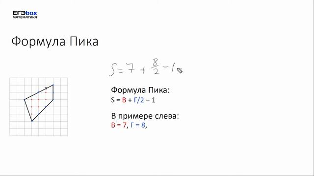 Быстрый способ решения Задания 3 ЕГЭ по Математике Коробейников Д. смотреть онлайн