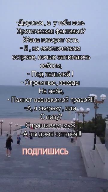 муж сам нарвался#анекдот #шутки#рек#приколы#юмор #shortvideo смотреть онлайн