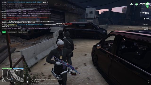 Grand Theft Auto V 2025.02.06 - 19.29.55.01 смотреть онлайн