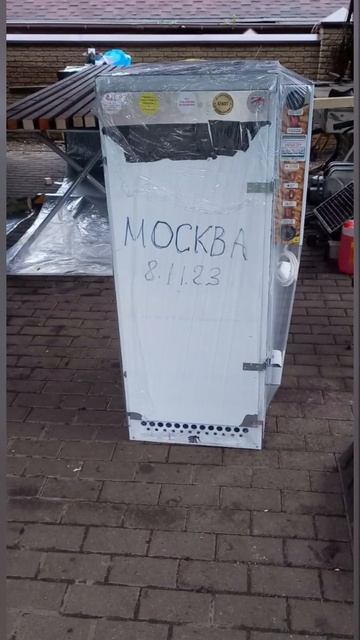 Коптильня Москит! смотреть онлайн