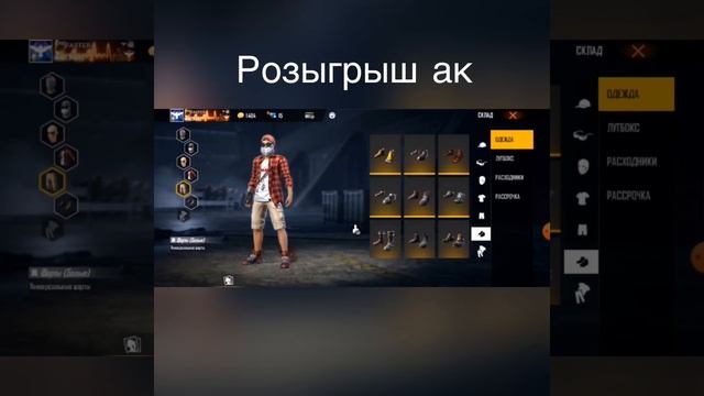 Ак фф забири бесплатно есть шанс смотреть онлайн