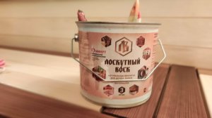 Лоскутный воск - обработка для бани и сауны.