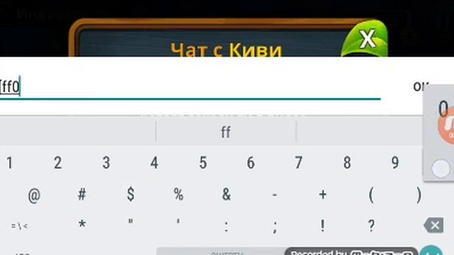 Играю в игру симулятор снежного леопарда 2 серия смотреть онлайн