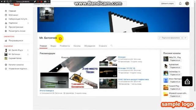 Пиар канала Mr.Батончика! смотреть онлайн