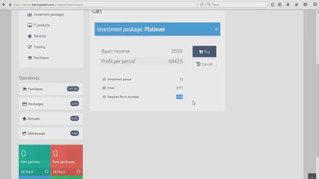 Кайрос Kairos Tecnologies 11 Переити на дорогой пакет или зделать upgrade смотреть онлайн