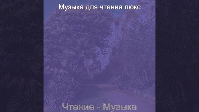 Видения (Обучение) смотреть онлайн