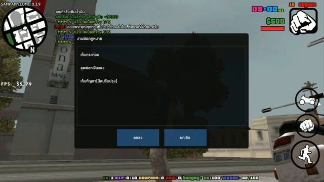 gta san online เซิฟ GTA MONKEY RP รีวิวระบบ เซิฟเเนว RP น่าเล่น смотреть онлайн