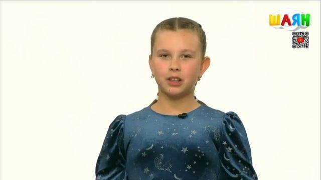 Зифа Сафина "Чыпчыклар hэм кызылтуш", автор Г.Тукай смотреть онлайн