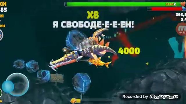 Новая акула в хенгри сшарк! смотреть онлайн