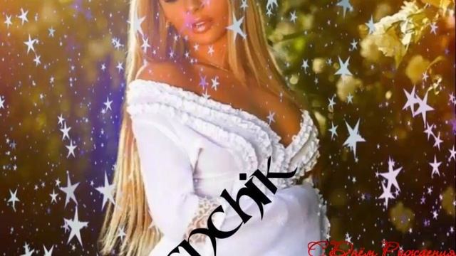 С днюхой Натик~ смотреть онлайн