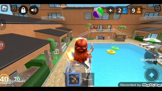 играю мм2 но мы тим 2 часть смотреть онлайн