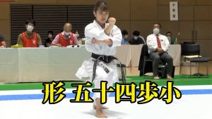 JKA каратэ Ката Годзюшихо Шо