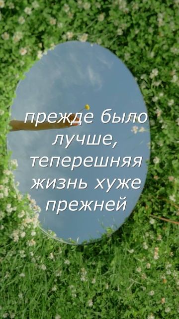 Мудрость о ПОТОМКАХ смотреть онлайн