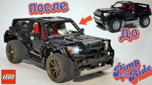 Обзор и ТЮНИНГ LEGO Technic AWD SUV mk1